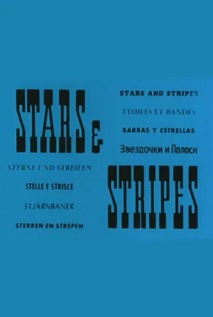 Постер: Stars and Stripes
