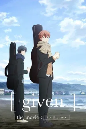Постер: given the Movie: To the Sea