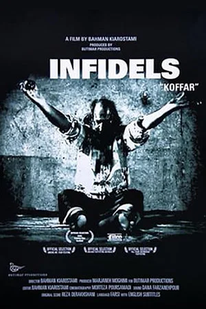 Постер: Infidels