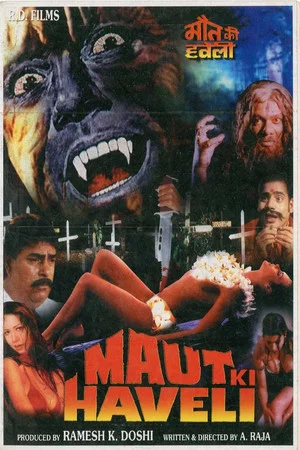 Постер: Maut Ki Haveli