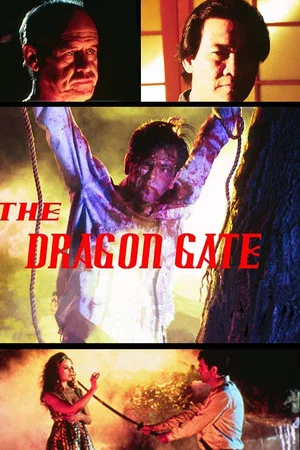 Постер: The Dragon Gate