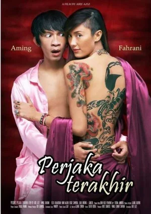 Постер: Perjaka Terakhir