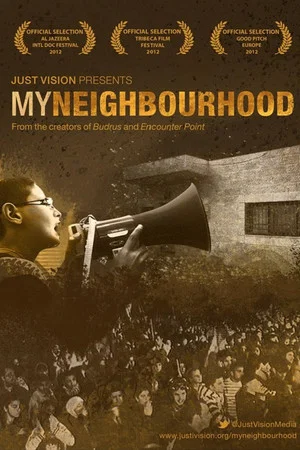 Постер: My Neighbourhood