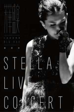 Постер: Stella Live Concert 2015