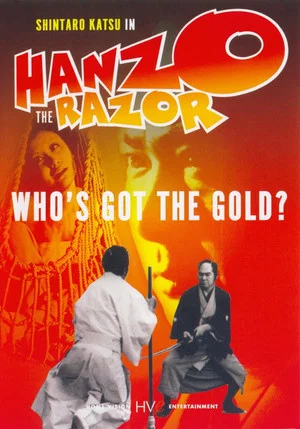 Постер: Hanzo the Razor: Who's Got the Gold?