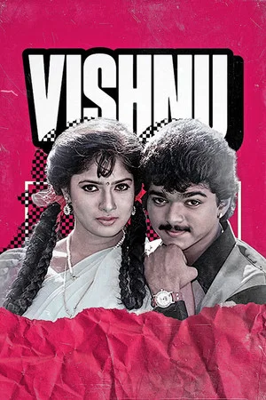 Постер: Vishnu
