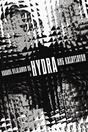 Постер: As the Hydra Devours History