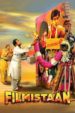 Постер: Filmistaan