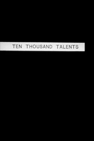 Постер: Ten Thousand Talents