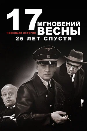 Постер: Спецвыпуски