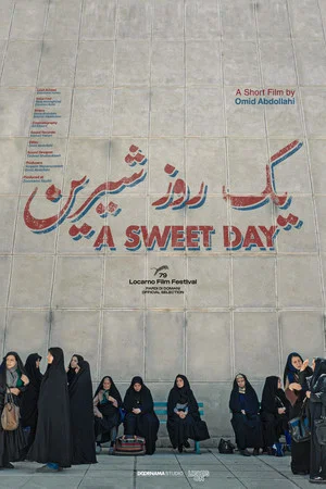 Постер: A Sweet Day
