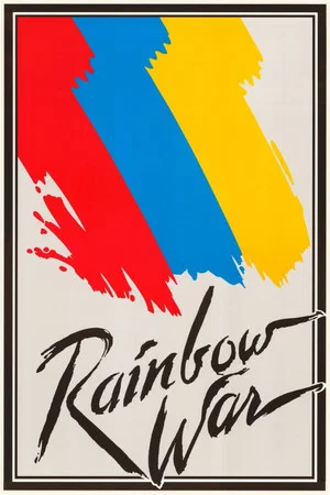 Постер: Rainbow War