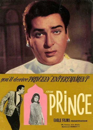 Постер: Prince