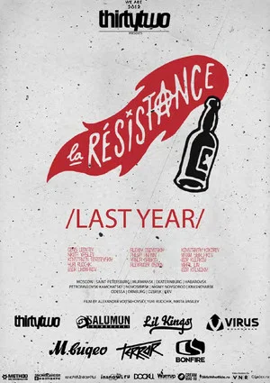 Постер: La Resistance