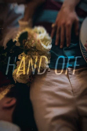 Постер: Hand Off