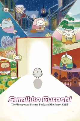 Постер: Sumikko Gurashi: The Pop-up Book and the Secret Child