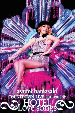 Постер: ayumi hamasaki COUNTDOWN LIVE 2011-2012 ～HOTEL Love songs～