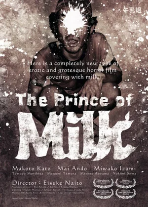 Постер: The Prince of Milk