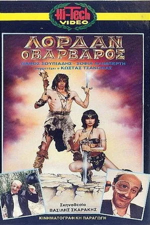 Постер: Lordan, o varvaros
