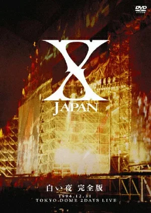 Постер: X Japan - 白い夜