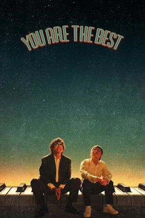 Постер: You are the Best