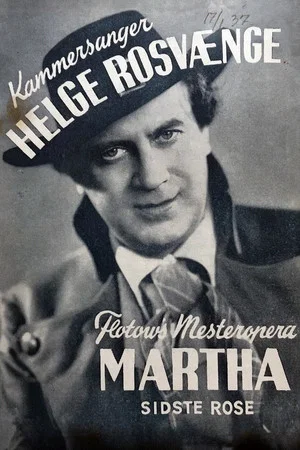 Постер: Martha