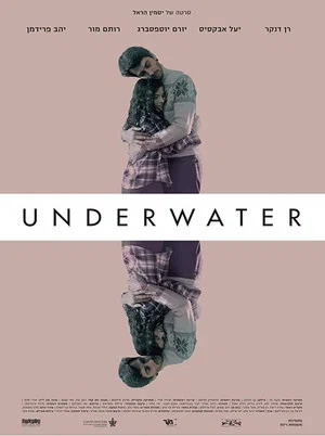 Постер: Underwater