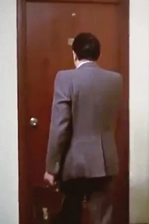 Постер: Threshold