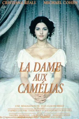 Постер: La dame aux camélias
