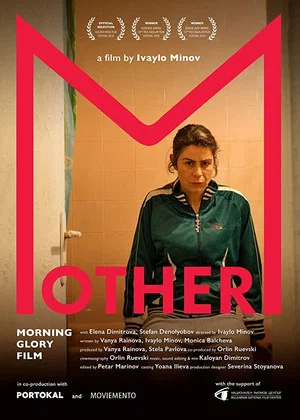 Постер: Mother