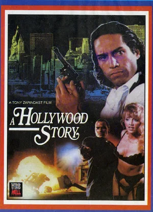 Постер: A Hollywood Story