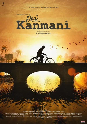Постер: Itlu Kanmani