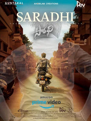 Постер: Saradhi