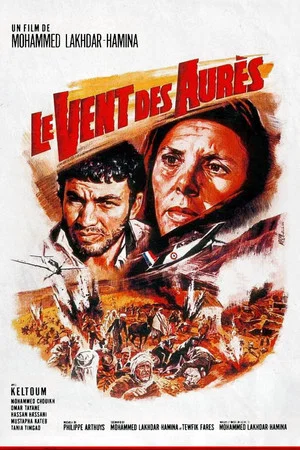 Постер: The Winds of the Aures