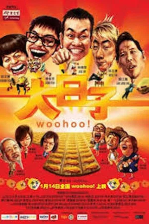Постер: Tiger Woohoo