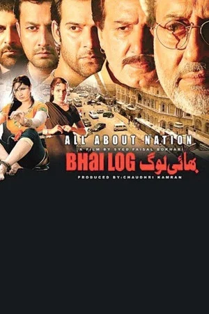 Постер: Bhai Log : All About Nation