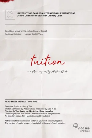 Постер: Tuition