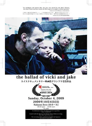 Постер: The Ballad of Vicki and Jake