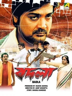 Постер: Badla