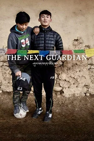 Постер: The Next Guardian