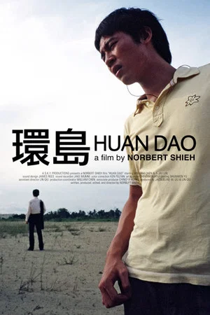 Постер: Huan Dao