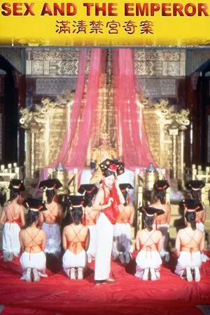 Постер: Sex and the Emperor