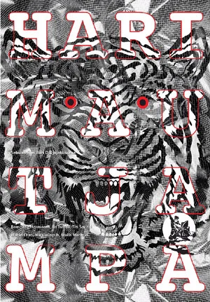 Постер: The Tiger from Tjampa