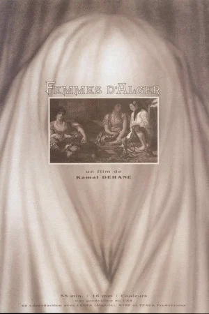 Постер: Femmes d'Alger