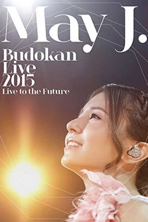 Постер: May J. Budokan Live 2015 ~Live to the Future~