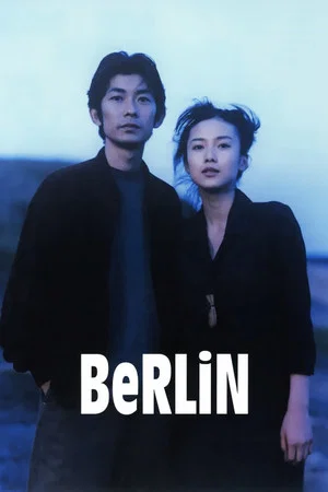 Постер: BeRLiN