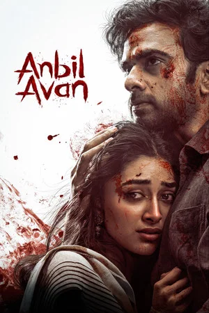Постер: Anbil Avan