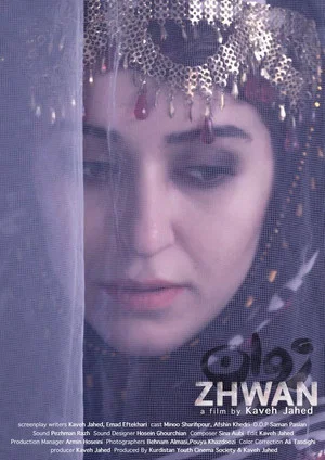 Постер: Zhwan