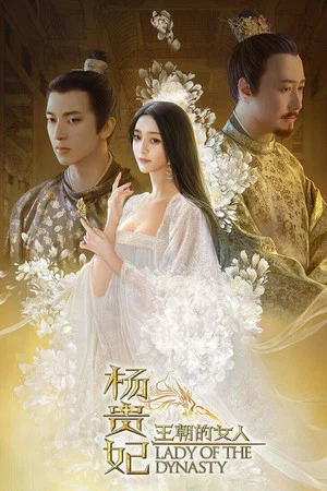 Постер: Lady of the Dynasty