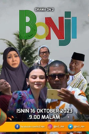 Постер: Bonji